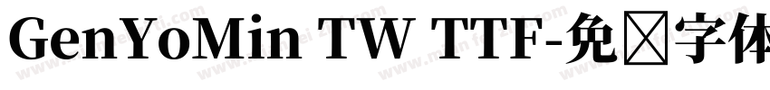 GenYoMin TW TTF字体转换